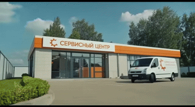 Ремонт системы очистки